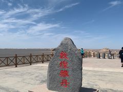 -敦煌雅丹国家地质公园