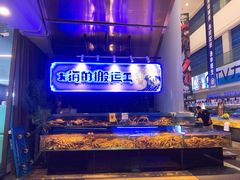 -驻海渔市(置信店)