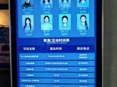 -重庆欢乐海底世界
