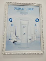 -蕾特恩专业祛痘国际连锁