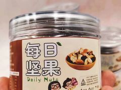 坚果-大成坊小吃街