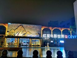 -Mr·Kuma酷么先生雪之乐园