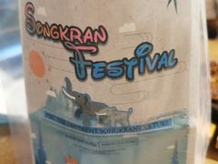 -春莱·老挝咖啡·泰式奶茶(钟楼店)
