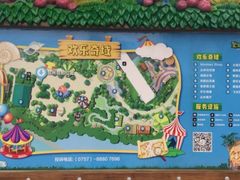 -美的鹭湖探索王国