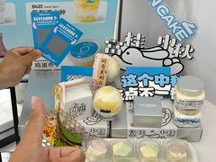 -白色日记·手作酸奶(麦凯乐店)