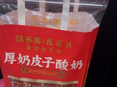 -味多美蛋糕(大兴店)