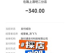 -在路上酒吧(大理古城店)