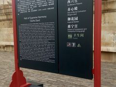 -故宫钟表馆