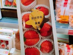 -Olé精品超市(苏州中心店)