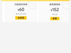 -三番火辣串串香(总店)