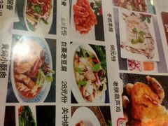 菜单-锦彦岐山面(大唐不夜城店)