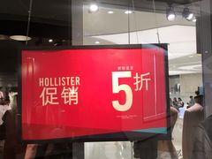 -Hollister(天环广场店)