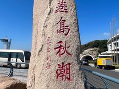 -情人坝酒吧街