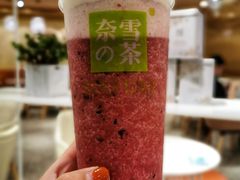 -奈雪的茶(新天地广场PRO店)