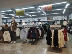 -BIGOFFS 超级折扣(仁恒伊势丹店)