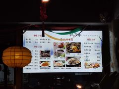 -杭百味·大众精选杭帮菜(西湖音乐喷泉店)