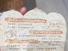 -沁屋面包店(人民东路店)