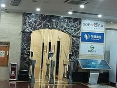 -城悦国际酒店(广州动物园店)