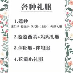 -Lady  Jane高端婚纱礼服馆