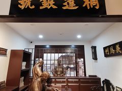 -李叔同故居纪念馆