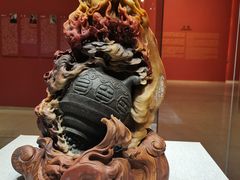 -北京工艺美术博物馆