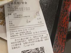 账单-永和大王(万顺路店)