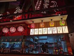 门面-有喜屋·日料·居酒屋(旭辉广场店)