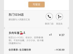 -喜茶(深圳东门1234店)