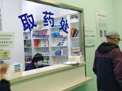 -北京观赏动物医院·24小时大型综合·猫专科·异宠专科