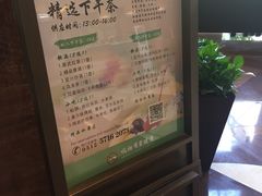菜单-新港湾大酒店-西餐厅