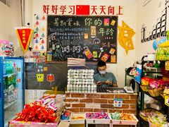 -咱们那时候