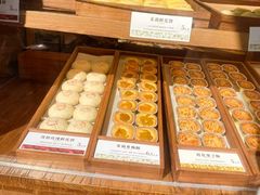 -嘉华鲜花饼·现烤(昆明老街店)