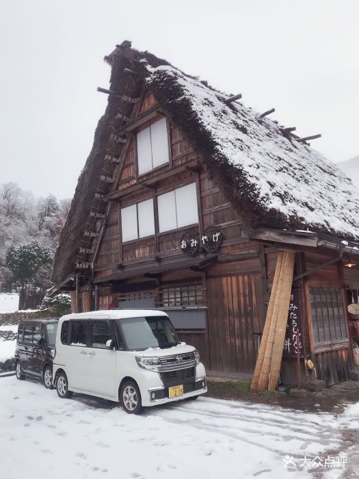 世界遗产白川乡合掌屋图片 - 第16张