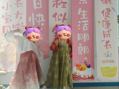 -京师双语幼儿园
