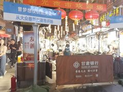 -杜记甜食(大众巷店)
