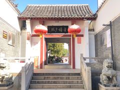 -绳金塔