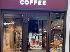 门面-COSTA COFFEE(斯普瑞斯奥特莱斯店)