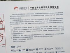 -西域欢乐城