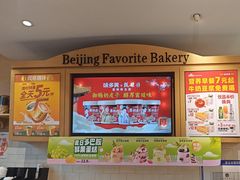 -味多美蛋糕(西安门店)