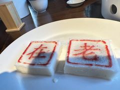 -绍兴老味道·非遗门店(银泰城店)