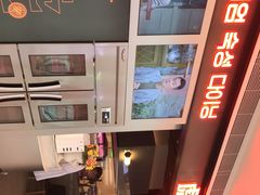 -虎哥六韩式烤肉料理 TIGERGRILL(隆生金山湖中心购物广场店)