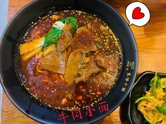-豆爺小面(朱雀店)