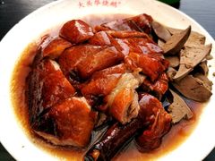 -黄连大头华烧鹅店(大良店)