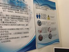 -固瑞齿科(国贸门诊店)