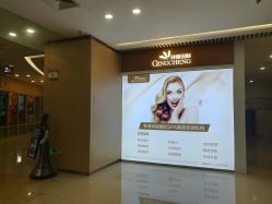 -香港倾城国际·美容美体中心