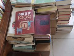 -文学山房旧书店