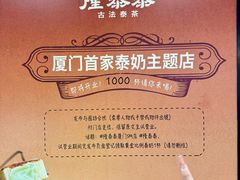 -乌石浦(地铁站)