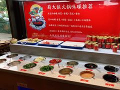 -蜀大侠火锅(香格里拉店)