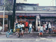 -永兴烧腊
