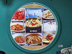 -龙门鱼府(中兴大道同兴街店)